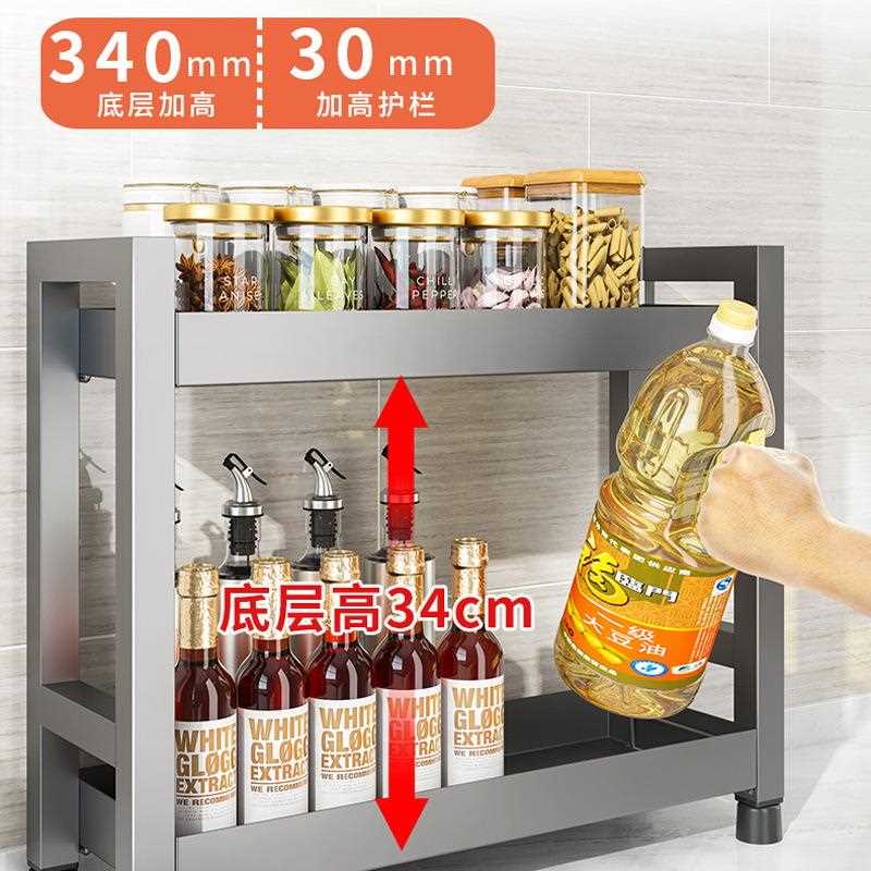 直销新款枪灰厨房调料置物架窄小家用多功能调料品放油盐酱醋调味