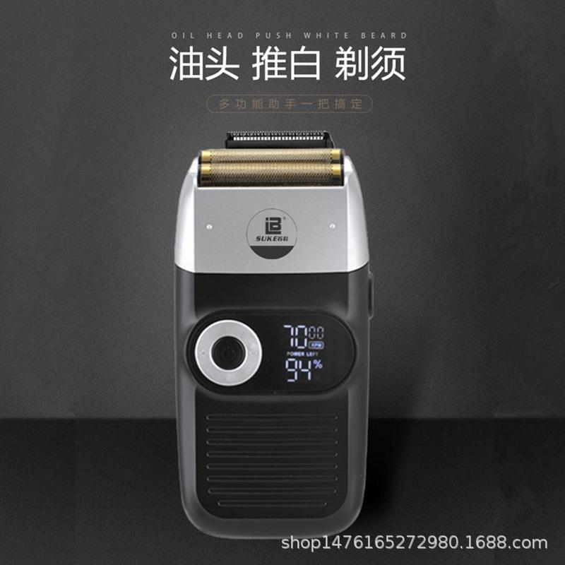 直销新款剃光头神器自助理发器电动剃须刀胡须刀刮胡刀自己刮剪专