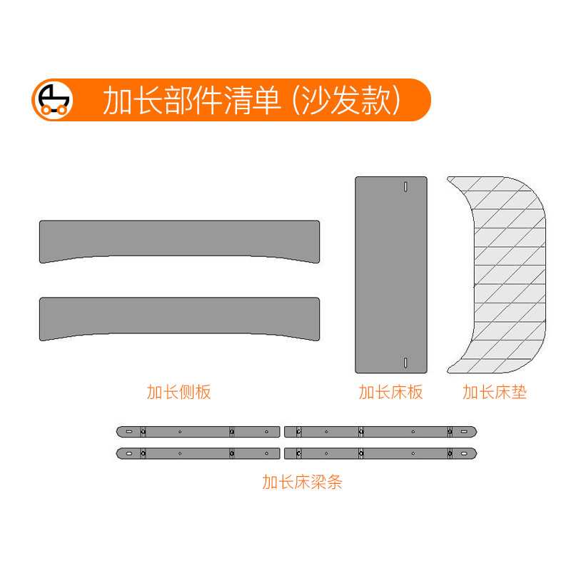 新款直销soerer婴儿床（K9）5阶段加长部件8