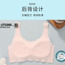 直销新款女童内衣发育期少女孩美背心无钢圈二阶段运动无痕带杯垫