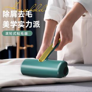 家用粘毛器清洁胶带粘毛除尘卷纸粘尘纸套装 直销新款 可斜撕滚筒清