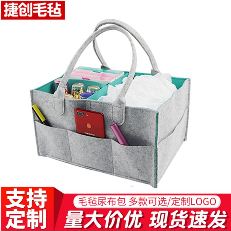 直销新款跨境收纳袋母婴折叠收纳篮手提收纳袋可加logo妈咪包 毛