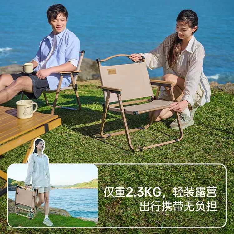 新款直销克米特椅户外折叠椅露营桌椅沙滩椅野营钓鱼便携野营蛋卷