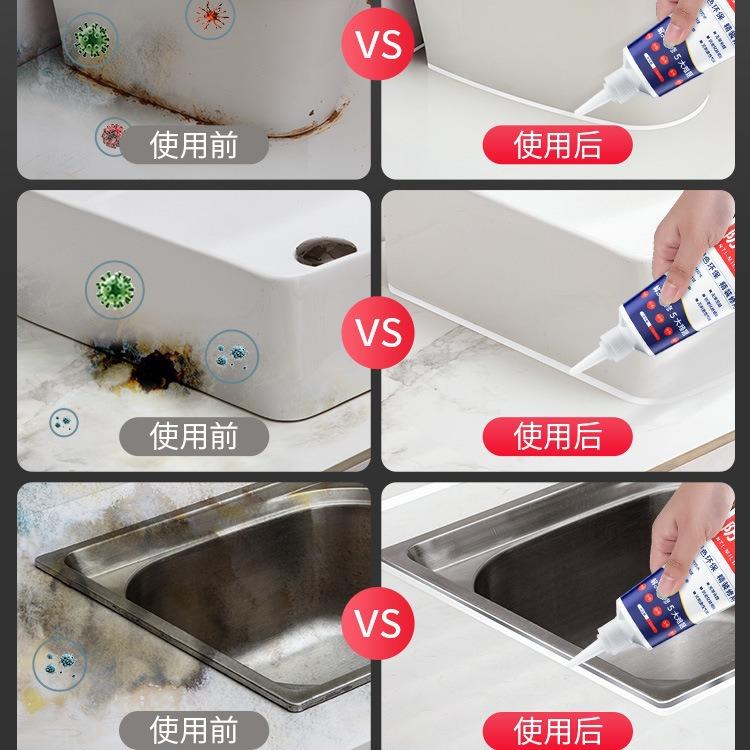 直销新款厨房水槽水池边贴灶台防水防霉封边马桶边缘美缝贴洗手台