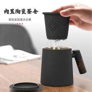 直销新款茶水分离陶瓷杯子男士高颜值带盖高档马克杯复古办公杯伴