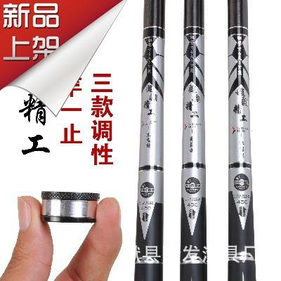 直销新款2019新款高碳素28钓台钓竿.6-8.1米硬鱼竿渔具