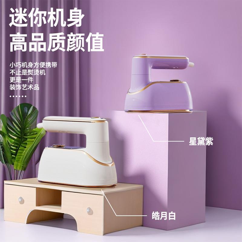 直销新款手持挂烫机家用小型蒸汽电熨斗熨烫机干湿双熨便携式家用