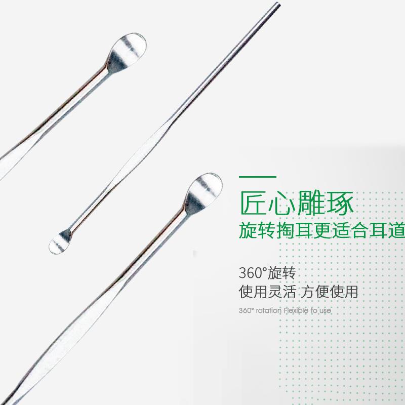 直销新款直销耳勺 不锈钢配美容套装小头耳挖 采耳工具 现货