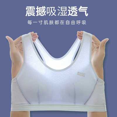 新款直销运动内衣女防震跑步背心初中高中生学生薄款青春期发育期