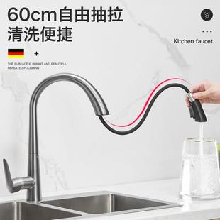 严选厨房枪灰色抽拉式 直销新款 水龙头家用万向伸缩全铜洗衣洗碗池