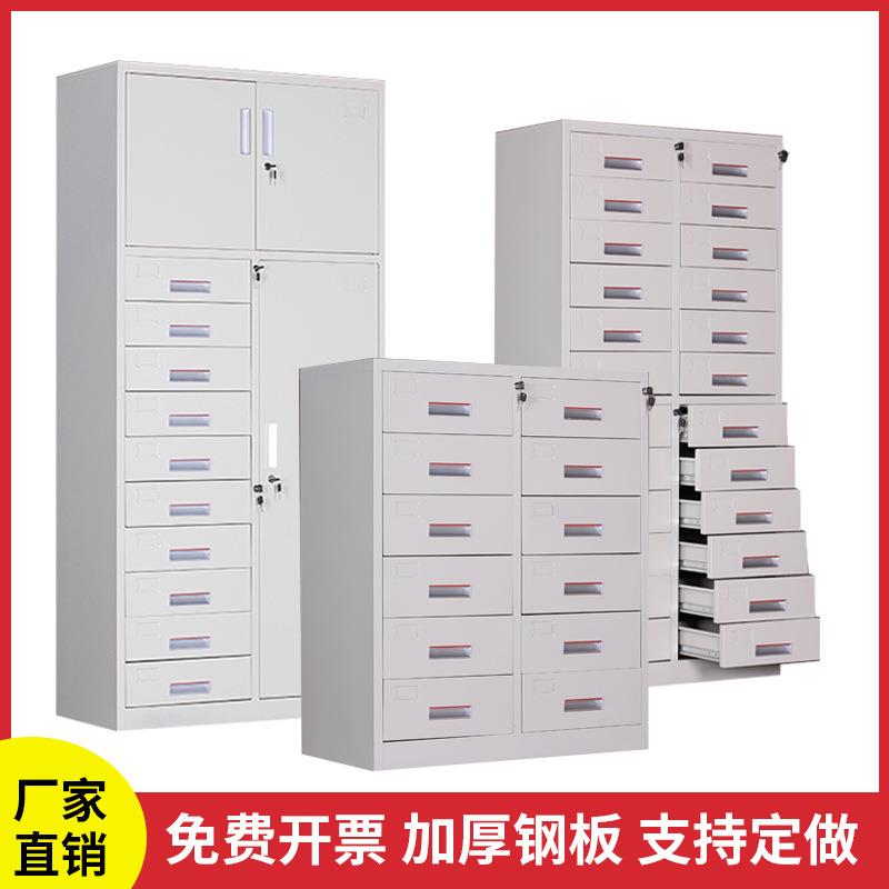 直销新款包邮加厚钢制24斗文件柜铁皮柜多斗带锁抽屉资料柜零件柜