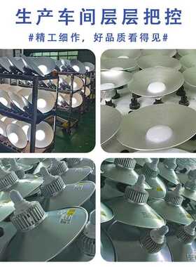 直销新款led工矿灯100w工厂灯工业专用200w厂房灯天棚灯仓库灯车