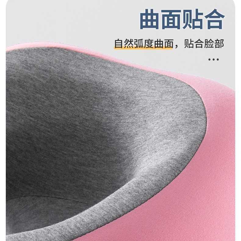 新款直销办公室午睡枕神器家用抱枕学生教室桌上睡觉U型午休枕头
