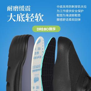 跨境劳男款 鞋 直销新款 四季 防砸防刺穿高帮防护钢头鞋 舒适劳保鞋