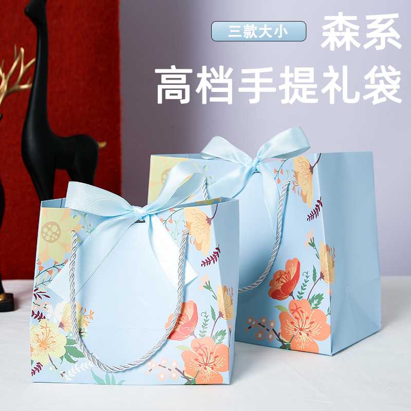 新款直销ins森系蓝色礼品袋纸袋包装袋通用手提袋白卡纸收纳袋现