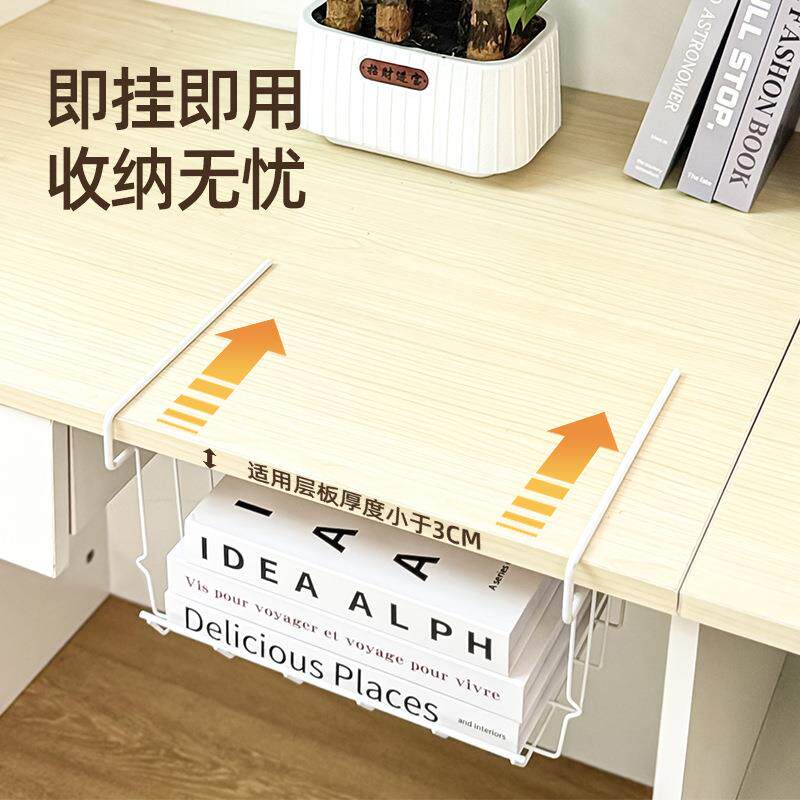 直销新款橱柜下挂篮厨房可叠层置物架宿舍桌下杯子免安装分层收纳