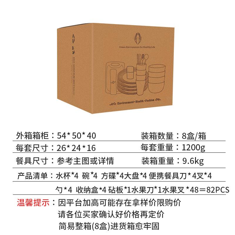 新款直销跨境 小麦秸秆黑色盘碗杯碟餐具户外便携餐具菜板牛排刀