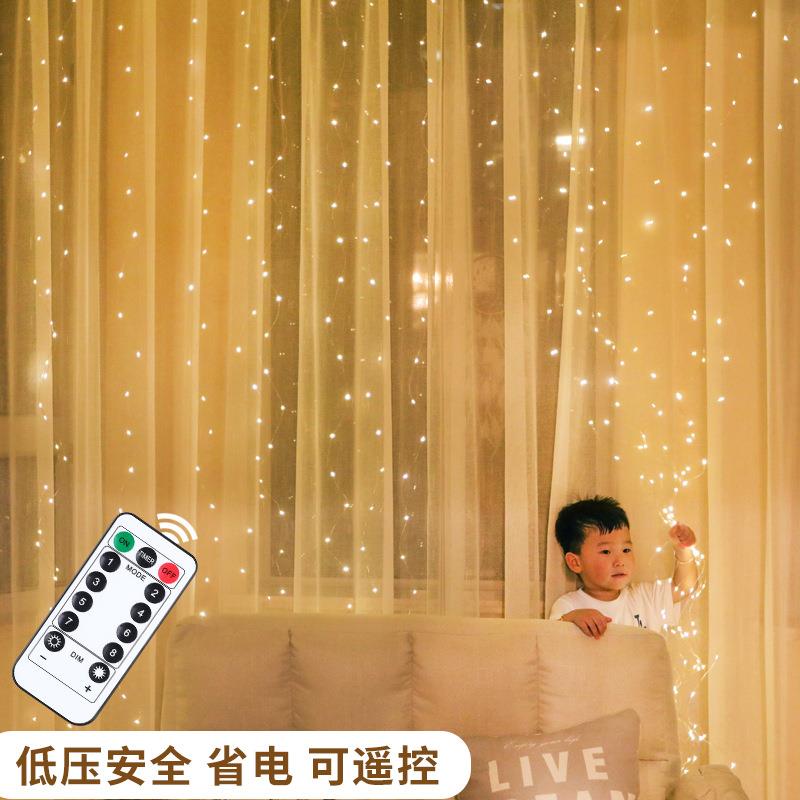 直销新款发光星星铜线窗帘LED彩灯串室内房间满天星背景氛围装饰