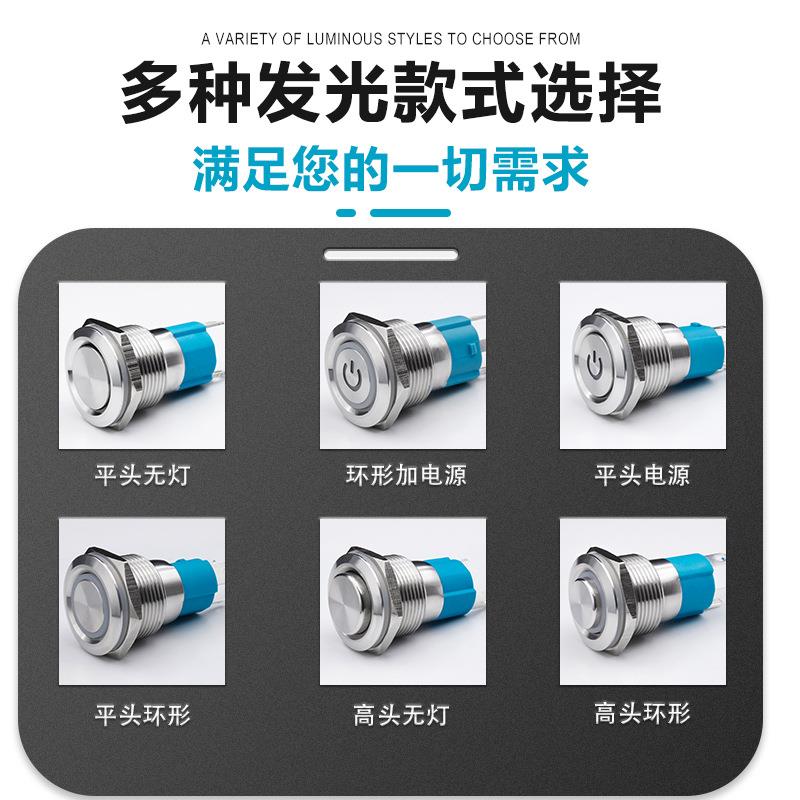 直销新款卓朗齐19H型大电流金属按钮开关 带灯按钮自锁/复位按钮