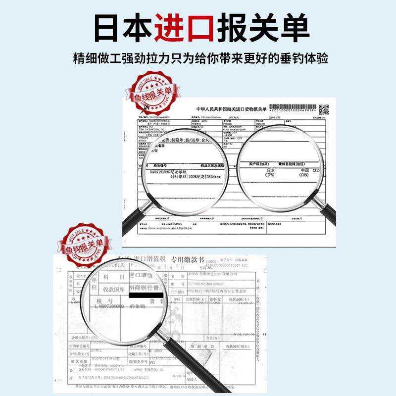 直销新款25cm短子线双钩盒装鱼钩精绑金海夕金袖鲫鱼野钓短子线