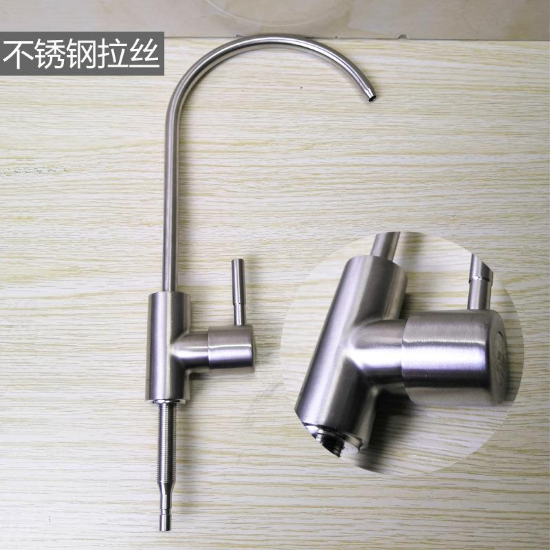 新款直销厨房单冷2分快接纯净水机鹅颈304不锈钢直饮净水器水龙头