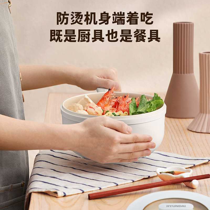 新款直销HYUNDAI多功能电煮锅宿舍学生锅家用电火锅QC-DZ28058