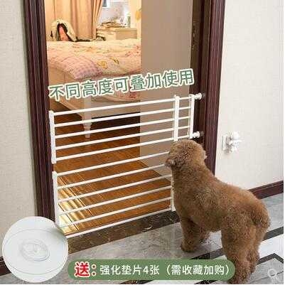 新款直销免打孔 宠物狗狗围栏门栏 隔离防护栏杆室内小型犬泰迪安