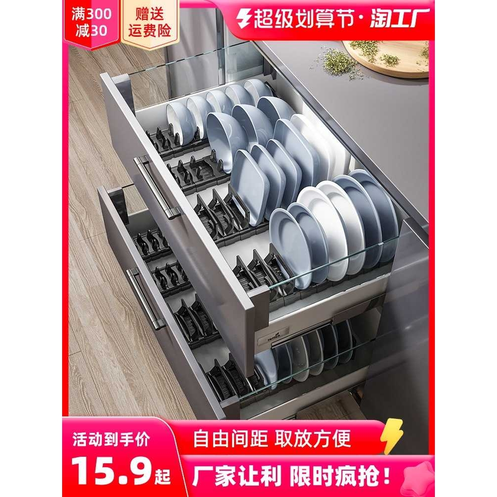 新款直销5ZW碗架橱柜内置抽屉碗碟分隔收纳厨房拉篮柜内放碗盘分