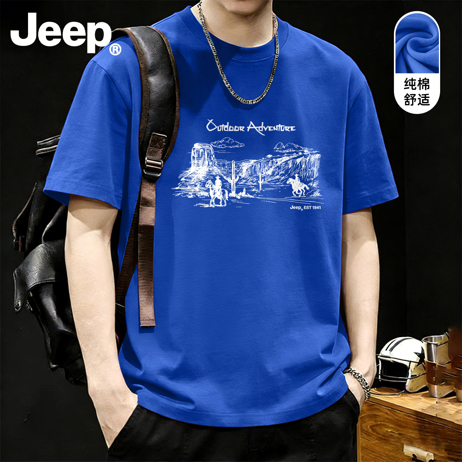 Jeep吉普纯棉宽松短袖T恤男士