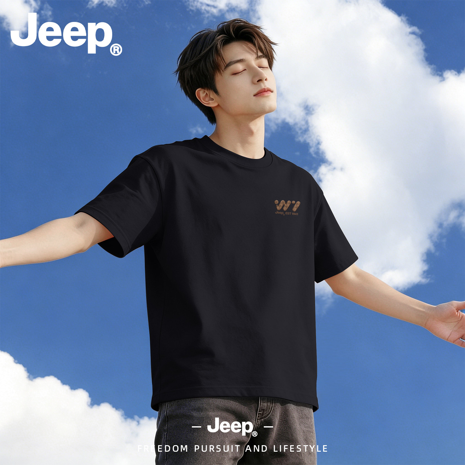 Jeep纯棉短袖t恤男2026新款爸爸夏季衣服青少年官方休闲宽松男装