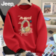 jeep吉普大红色圆领卫衣男女士春秋新款 男生衣服潮流美式 高级上衣