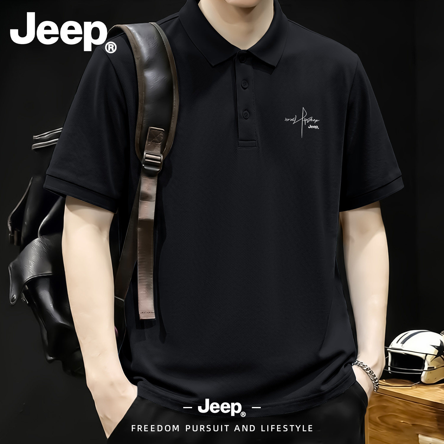 Jeep吉普男士网眼爸爸短袖POLO