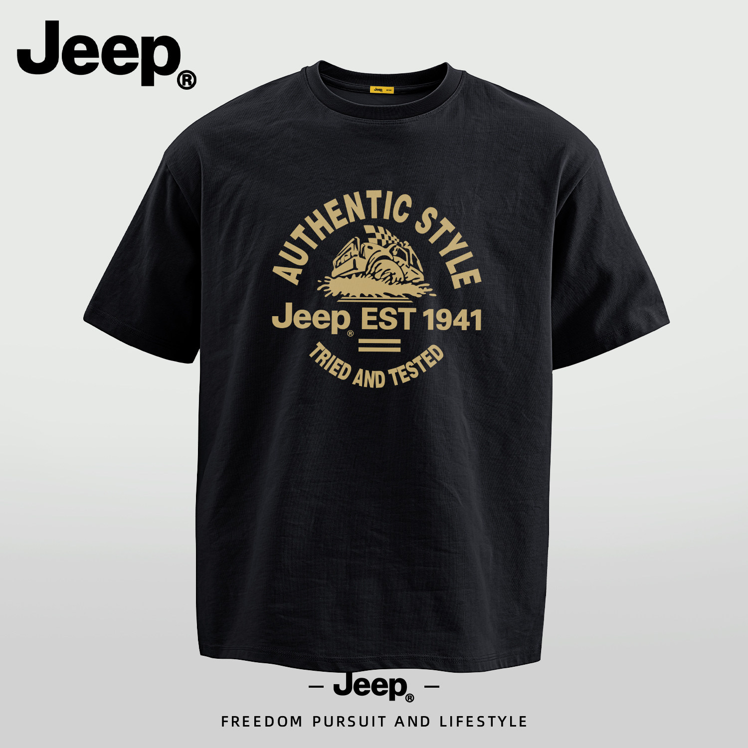 Jeep吉普速干纯棉短袖T恤男大码