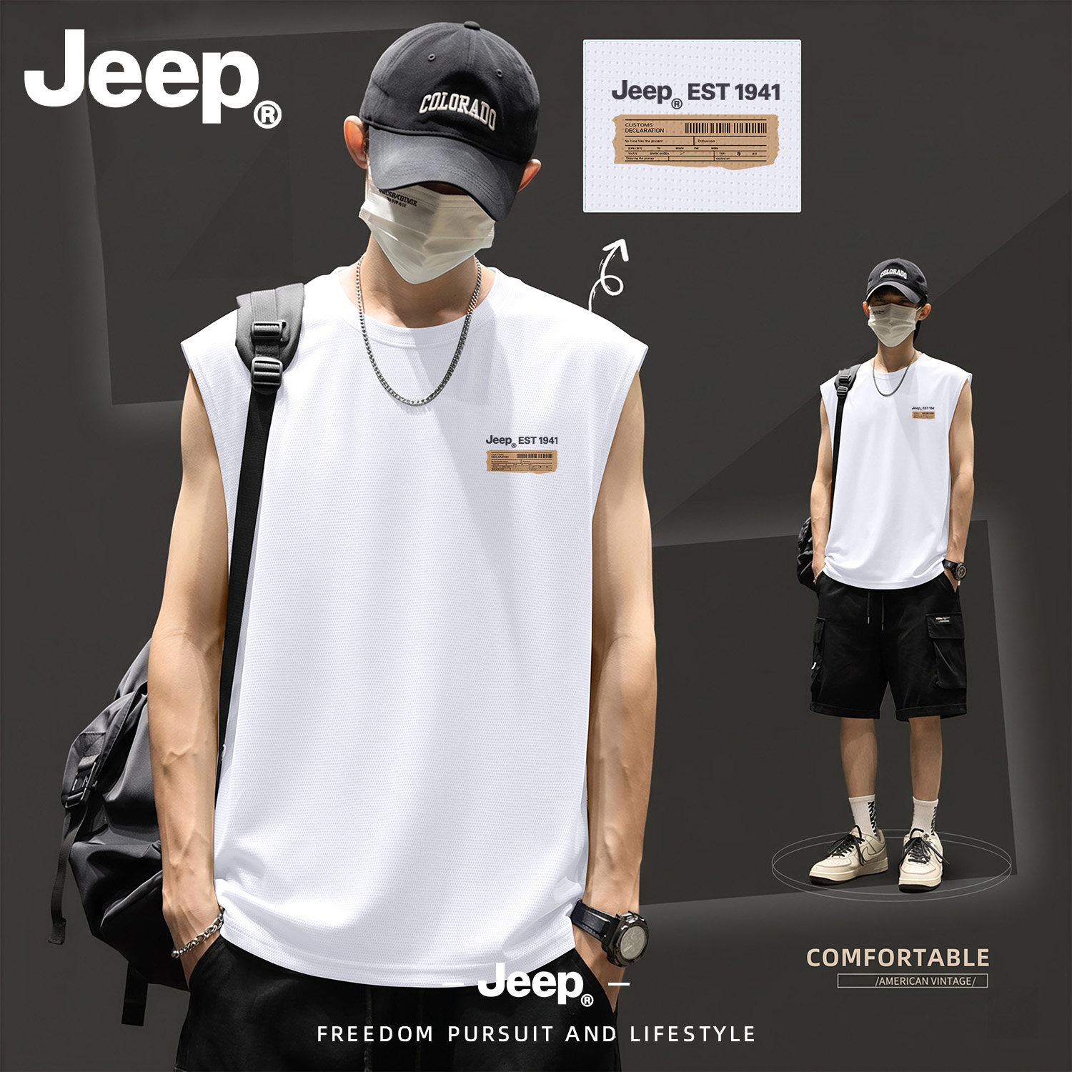 Jeep吉普男士凉感网眼速干背心