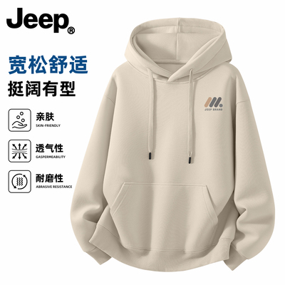 Jeep吉普连帽卫衣男女士青少年春秋新款衣服帅气美式男生高级上衣