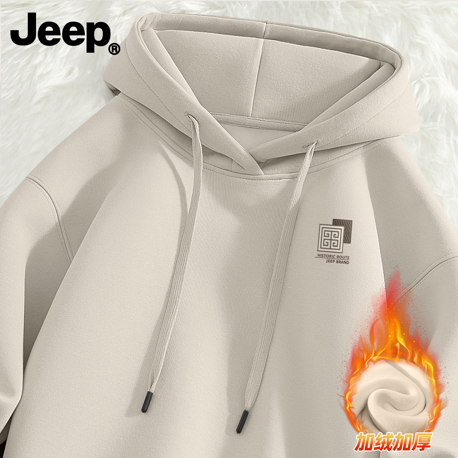 JEEP吉普连帽卫衣加绒加厚高级男