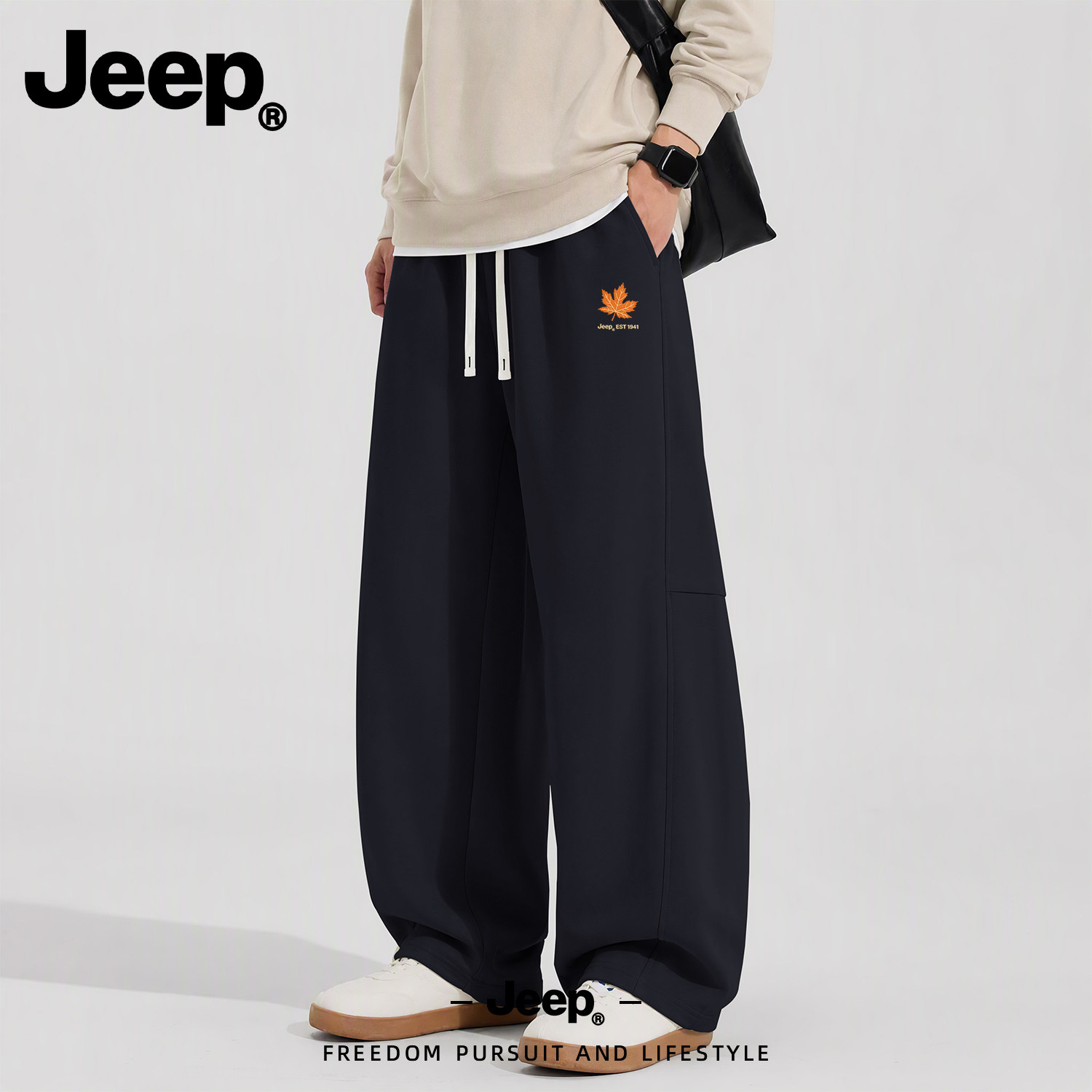 Jeep吉普2026新款男修身休闲裤