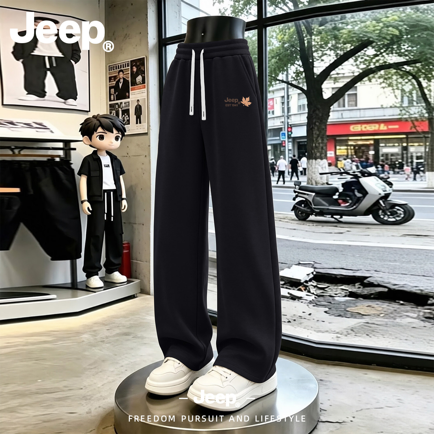 Jeep舒适亲肤美式直筒男休闲裤