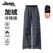 子男三防2026春秋新款 防水户外登山裤 直筒多口袋工装 Jeep吉普裤 裤