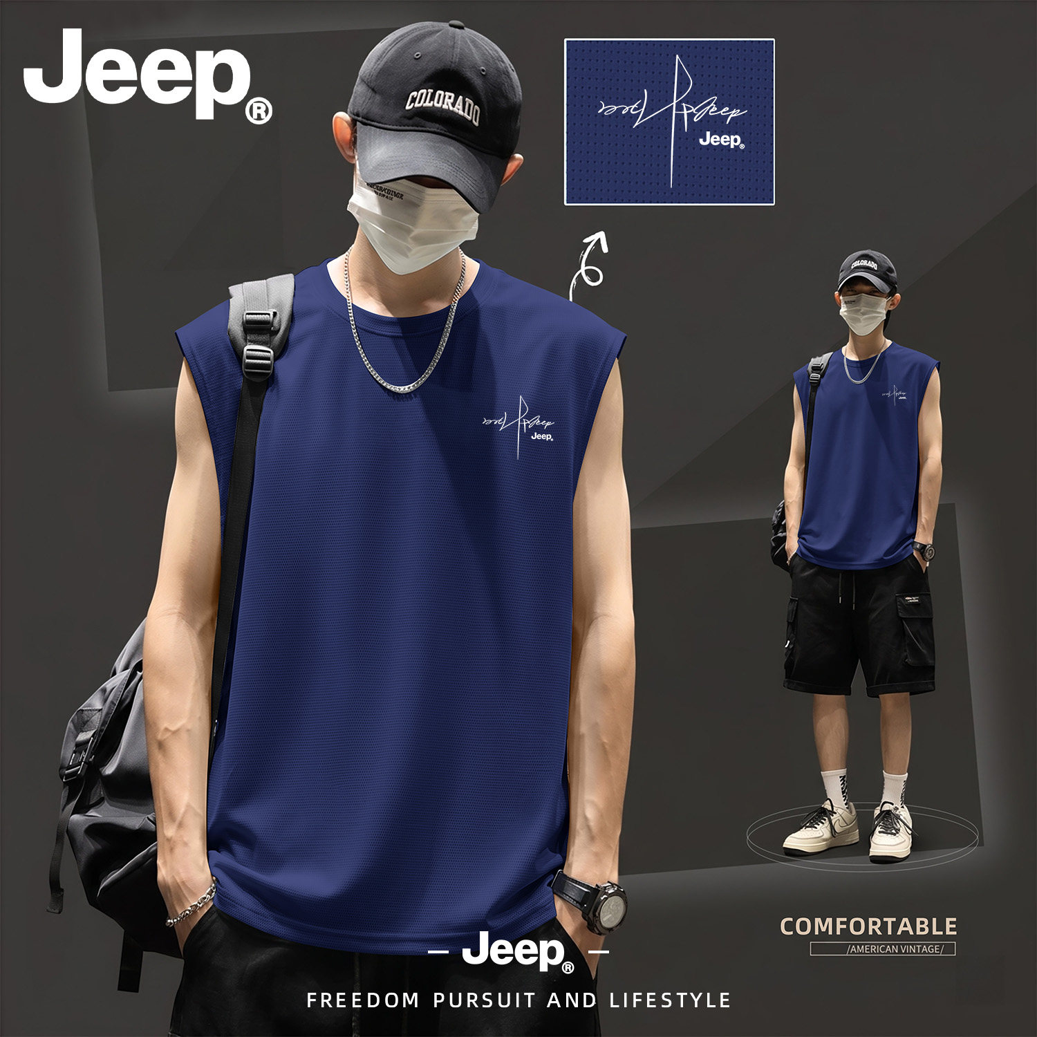 Jeep男士夏季冰丝速干透气背心
