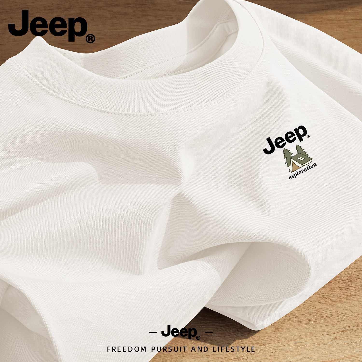 Jeep吉普纯棉长袖t恤高级感圆领休闲春秋季上衣简约潮流男装衣服