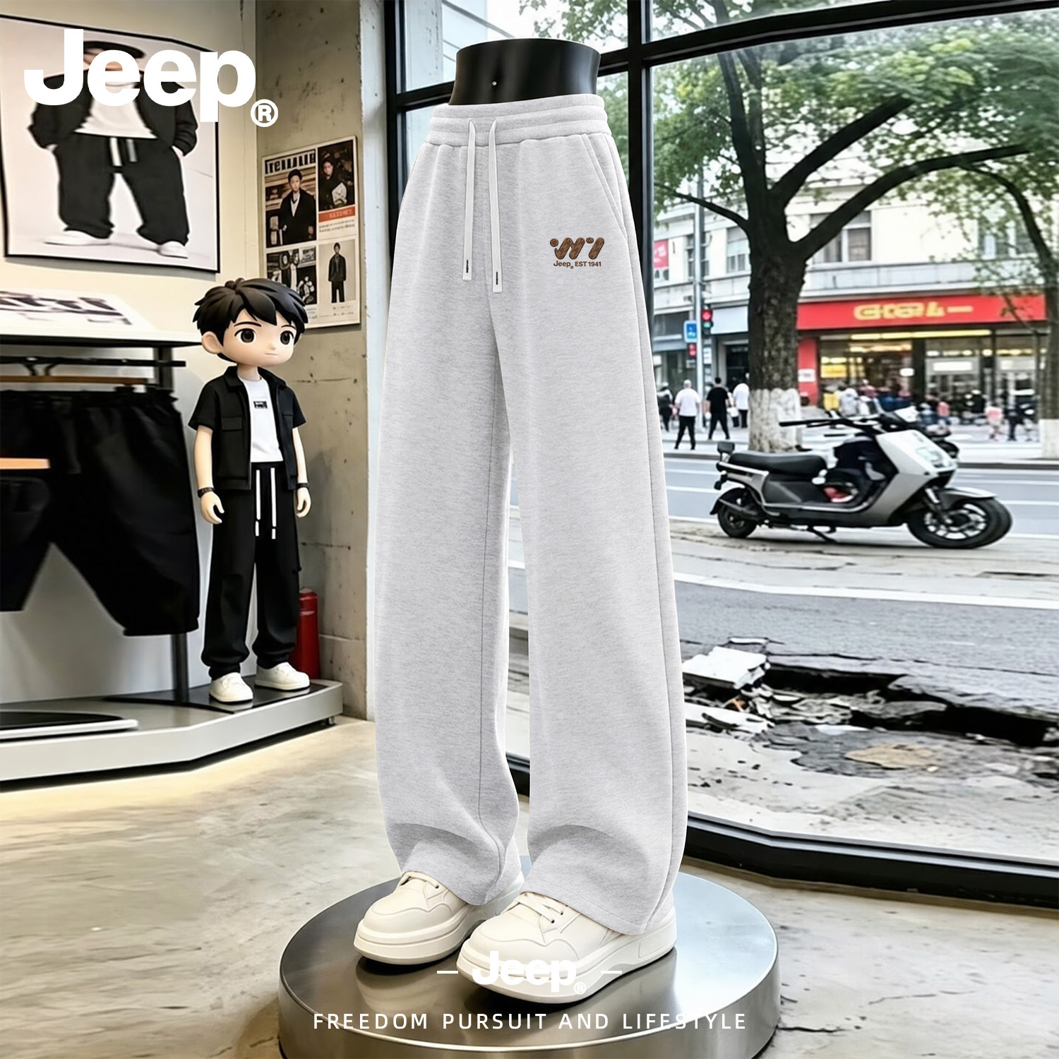 Jeep吉普青少年直筒休闲裤男