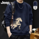 Jeep吉普本命年圆领卫衣男2026新款 冬季 加厚衣服男生马年潮流上衣