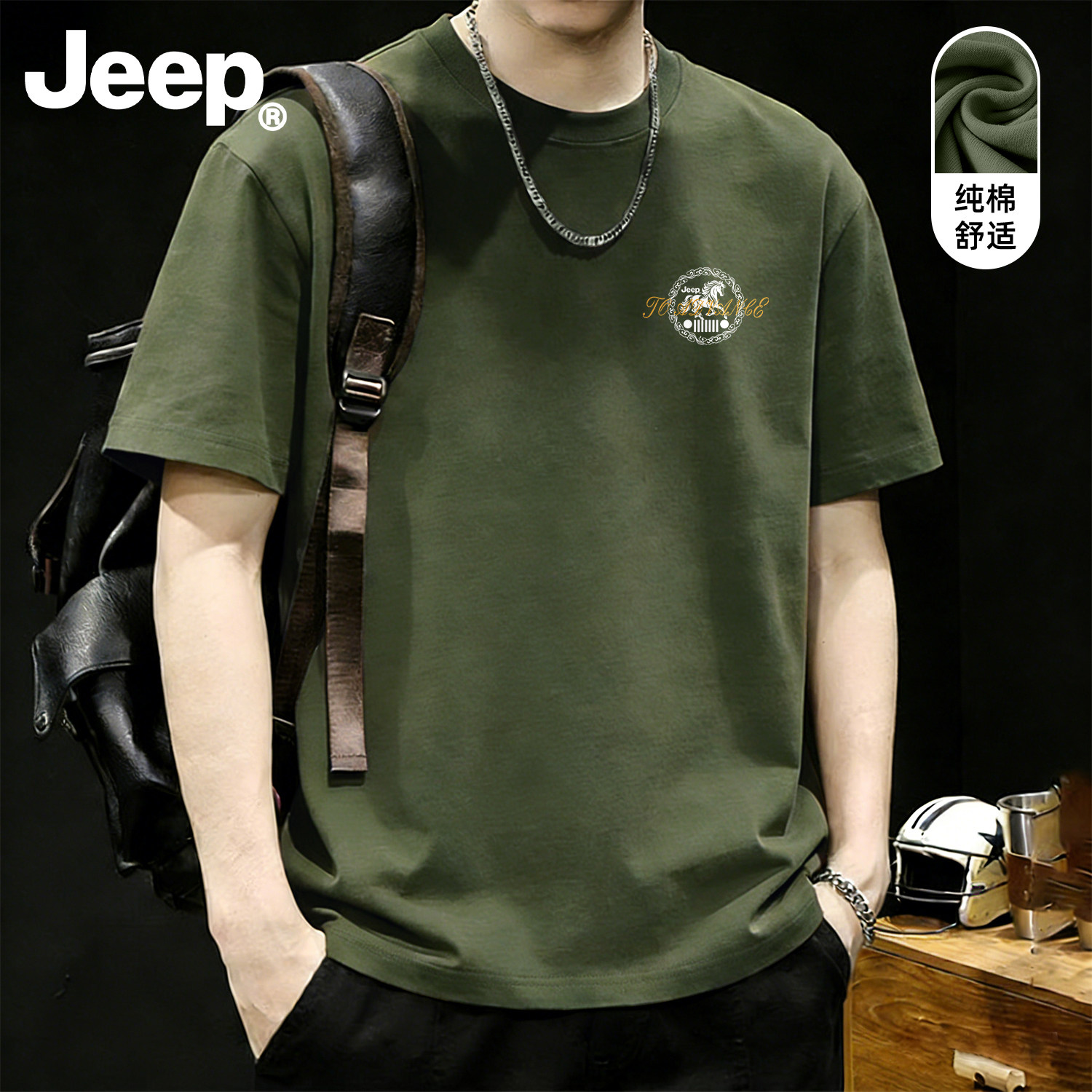 Jeep吉普男士纯棉短袖t恤2026春夏季新款上衣青少年高级潮流衣服