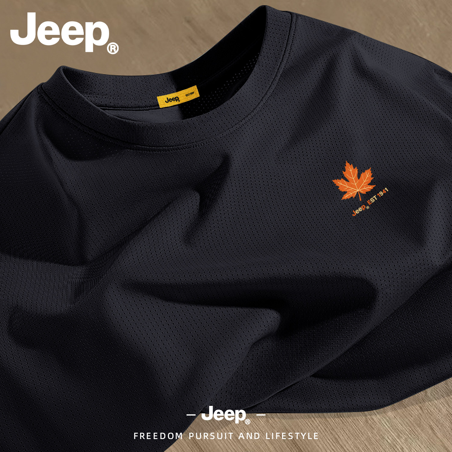 Jeep吉普冰丝短袖T恤男款2026新款夏季衣服速干运动休闲爸爸男装