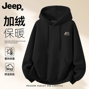 Jeep/吉普加绒加厚黑色连帽卫衣男款美式重磅帽衫秋冬保暖外套潮