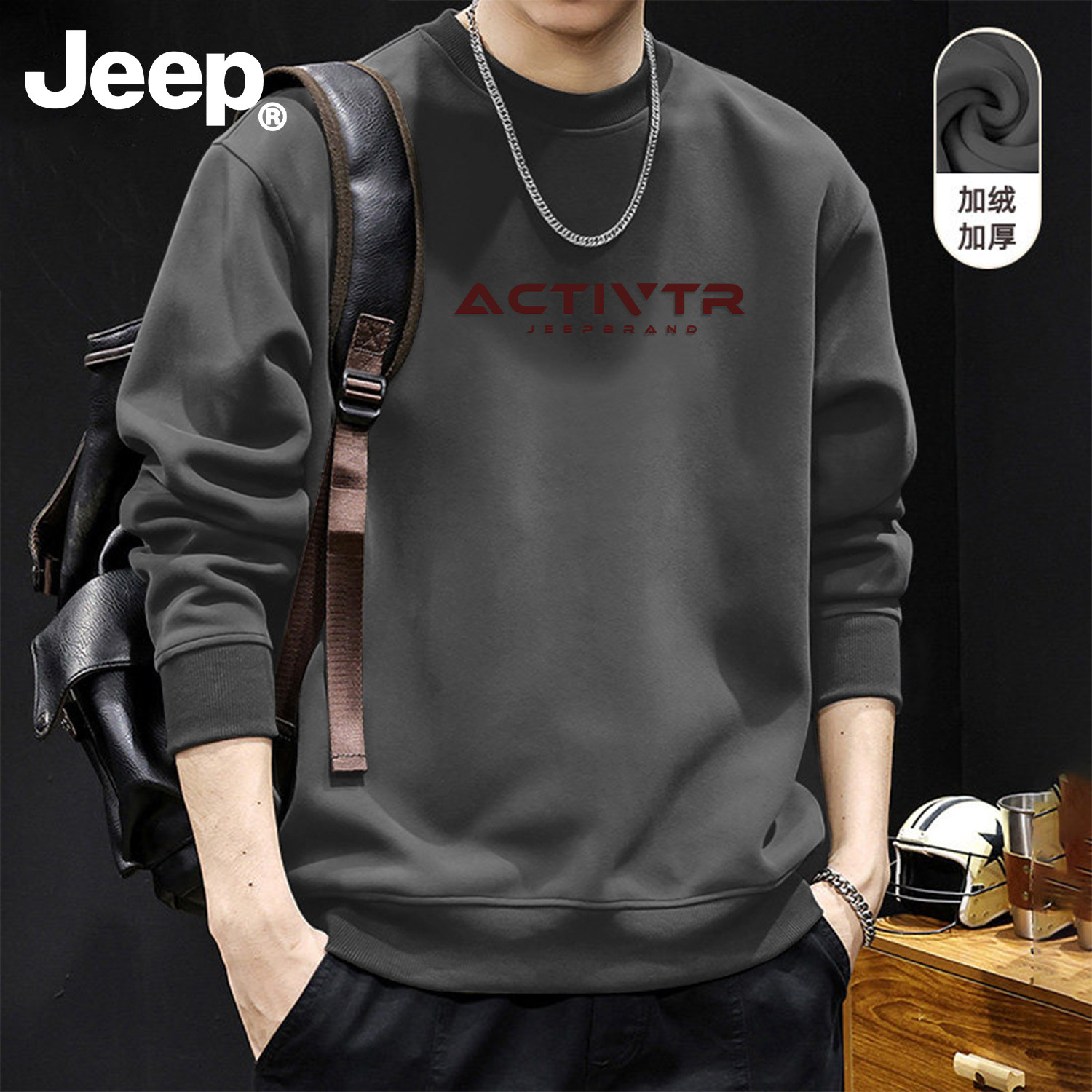Jeep吉普灰色圆领卫衣男女加绒加厚长袖套头无帽上衣2026春秋新款