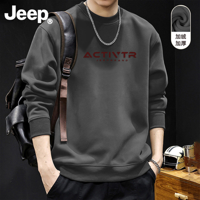 Jeep吉普男加厚卫衣2026新款