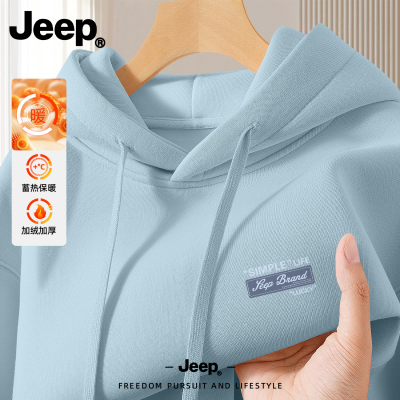 Jeep吉普加绒加厚连帽卫衣