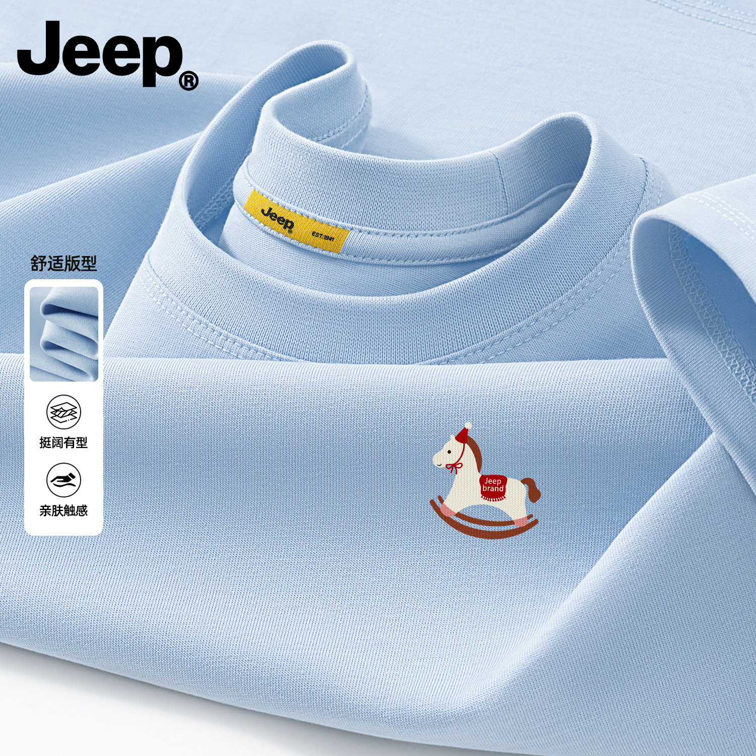 Jeep吉普男士短袖t恤2026新款舒适纯棉上衣休闲百搭夏季衣服男装